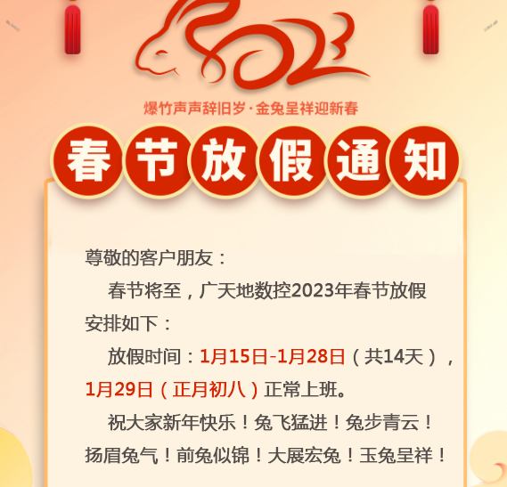 BG大游-2024年大族激光净利17亿元